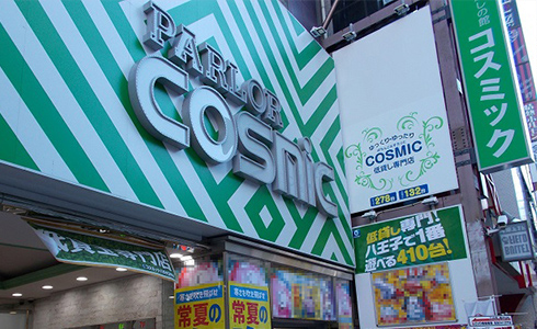 COSMIC Hachioji 2nd.